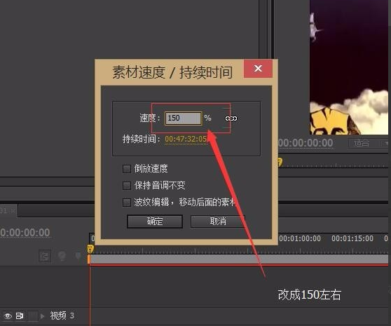 用 premiere 进行视频变声处理，秒变萌萌哒。